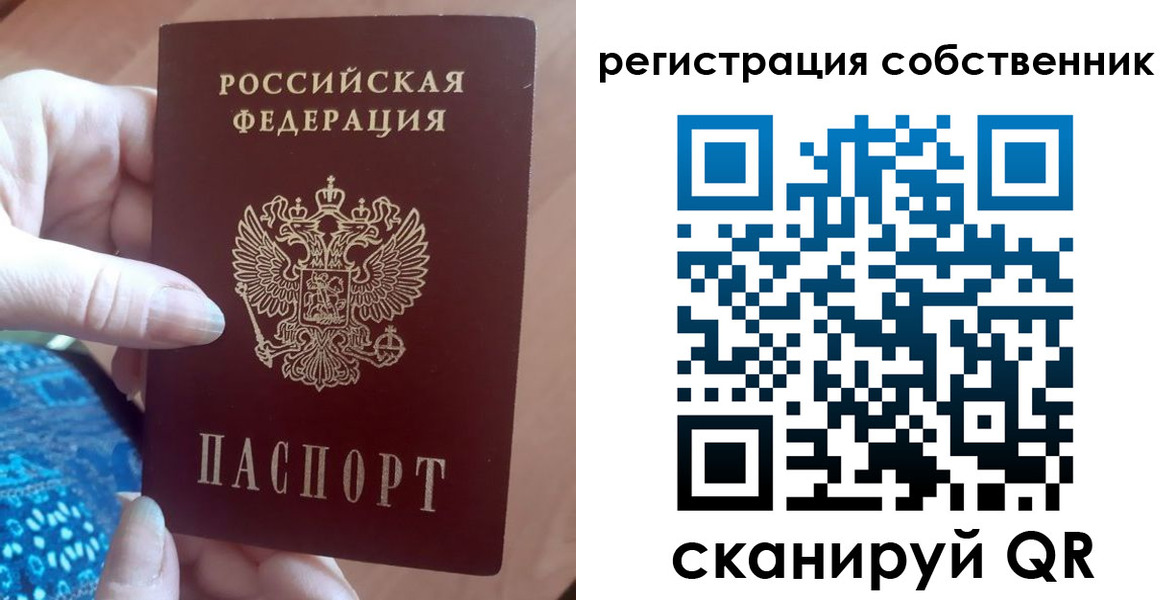 временная регистрация гарантия в Лабинске
